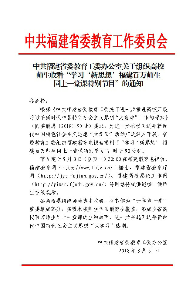 管家婆三肖图库