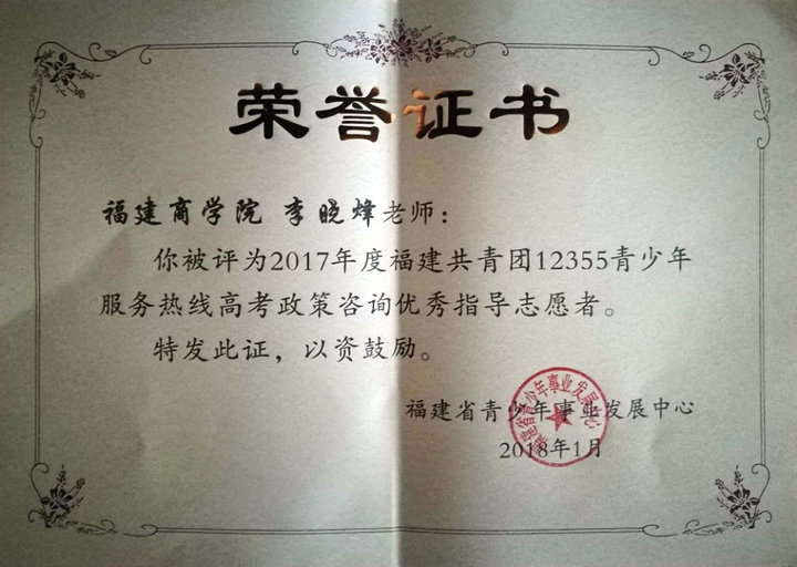管家婆三肖图库