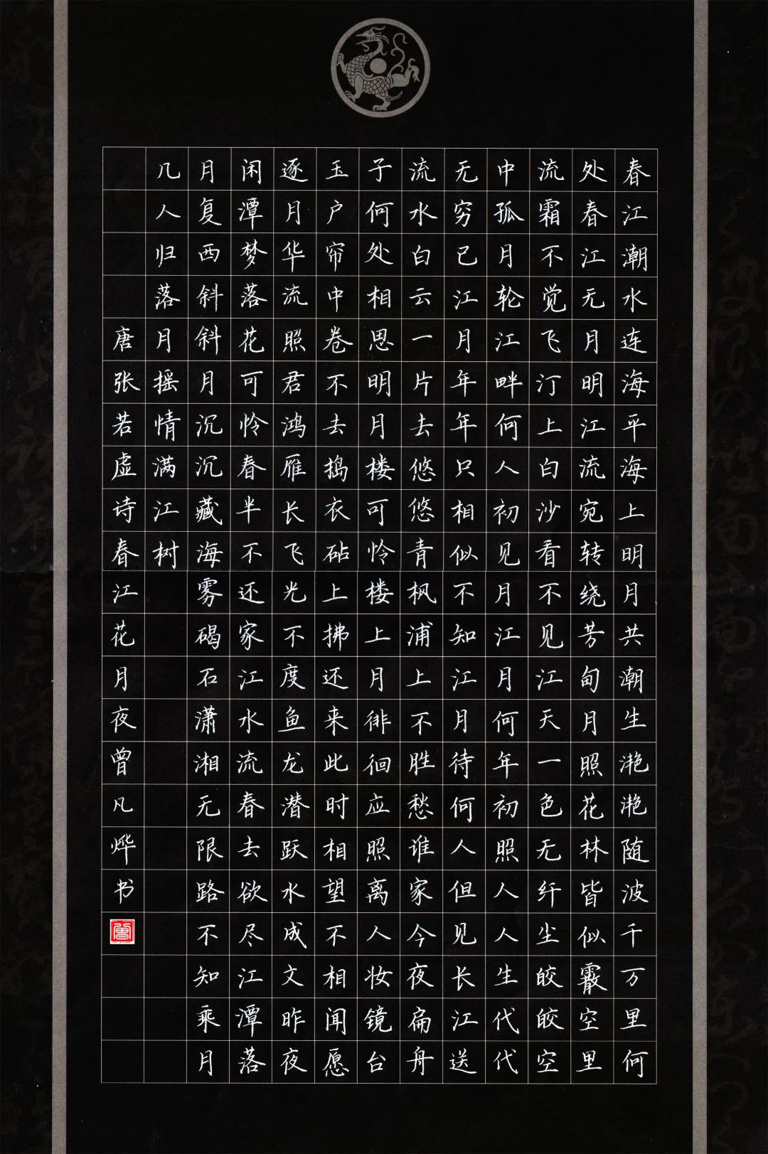 管家婆三肖图库